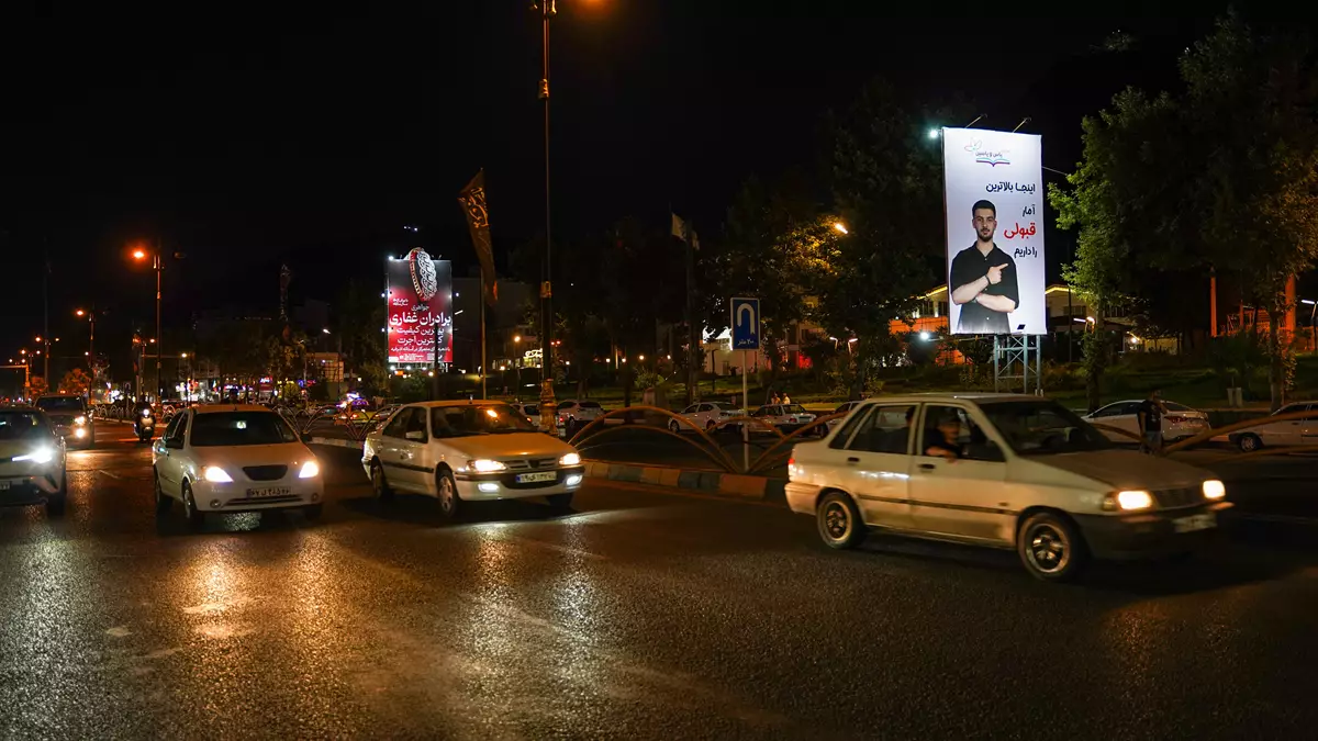 تصویر بیلبورد